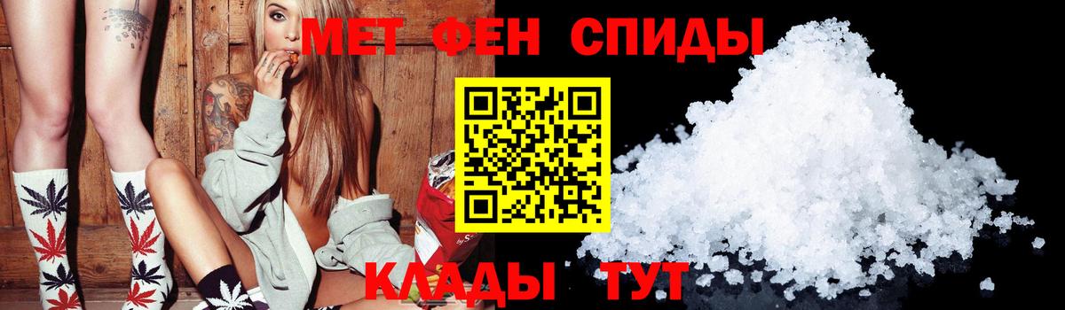 АМФ Розовый Топки