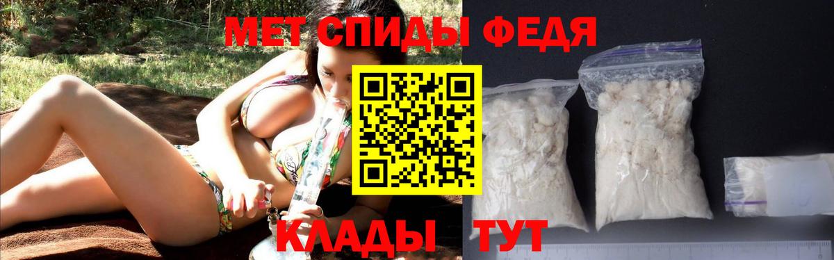 АМФ  Амфетамин Premium  Вход с VPN  Топки  это официальный сайт  АМФ 