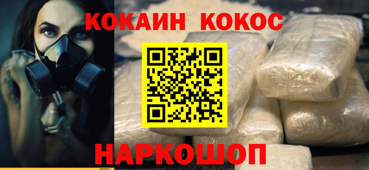Cocaine Боливия Топки
