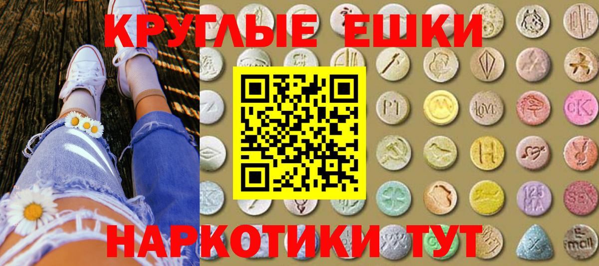 Ecstasy VHQ  Вход с VPN  Экстази  даркнет официальный сайт  Топки  Экстази 280 MDMA 