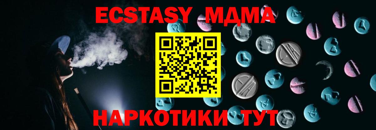 Ecstasy Philipp Plein Топки