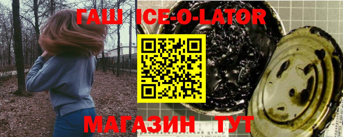 ГАШИШ  Гашиш VHQ  Вход с VPN  Топки 