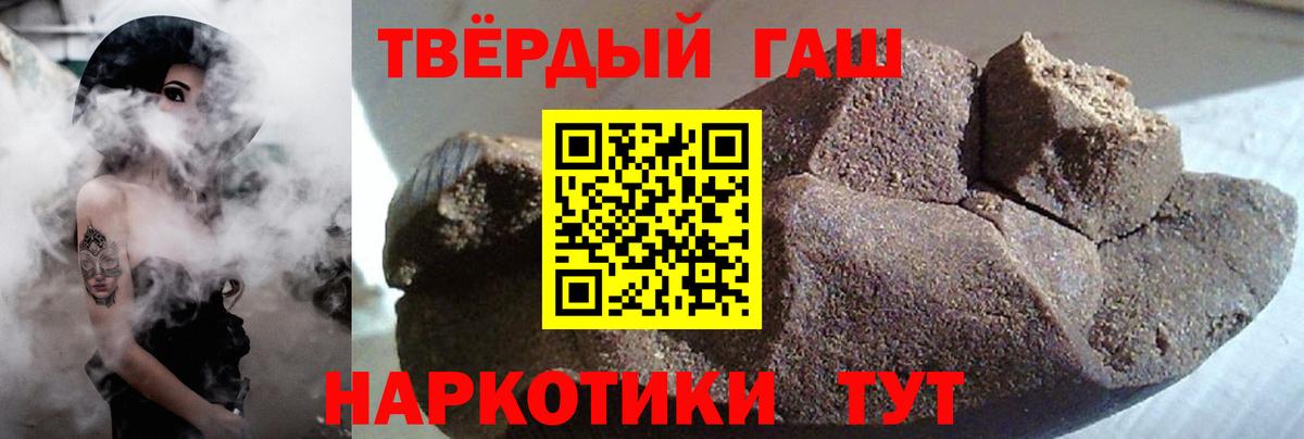 ГАШ ice o lator Топки