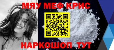 каннабис Краснознаменск
