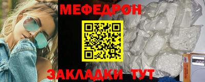 соль ск Краснодар