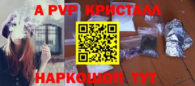 каннабис Краснознаменск