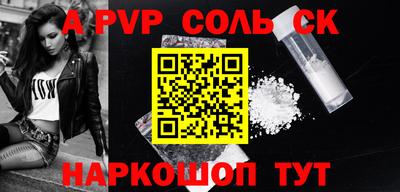 трава Краснокаменск