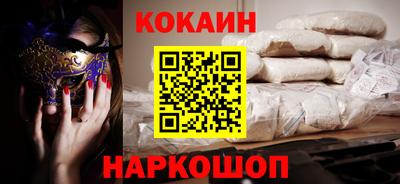 соль ск Краснодар
