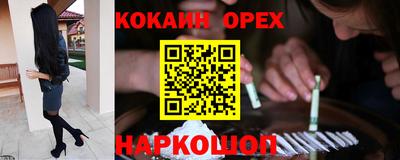 соль ск Краснодар