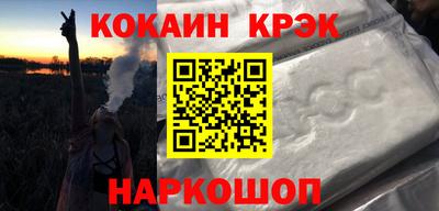 соль ск Краснодар