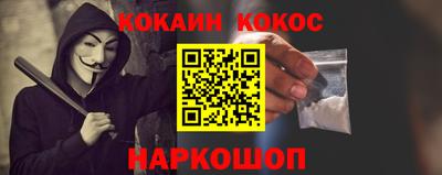 каннабис Краснознаменск