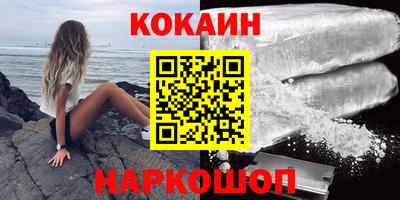 соль ск Краснодар