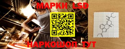 соль ск Краснодар