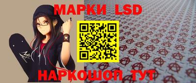 каннабис Краснознаменск