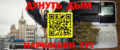 соль ск Краснодар