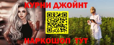 трава Краснокаменск