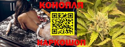 трава Краснокаменск