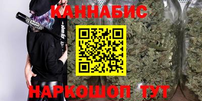 каннабис Краснознаменск