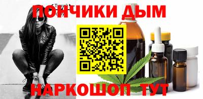 каннабис Краснознаменск
