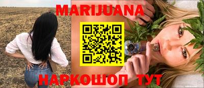 каннабис Краснознаменск