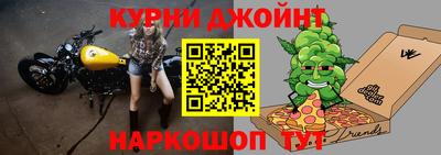 соль ск Краснодар