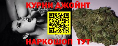 трава Краснокаменск
