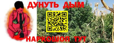 трава Краснокаменск