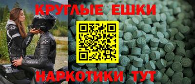 трава Краснокаменск