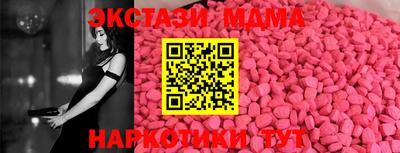 трава Краснокаменск