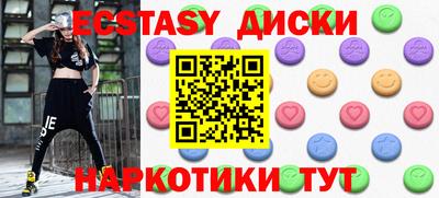 каннабис Краснознаменск