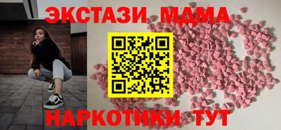 трава Краснокаменск