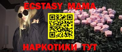 каннабис Краснознаменск