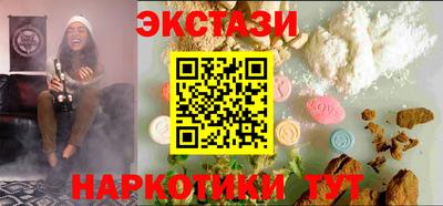 трава Краснокаменск