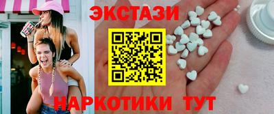 трава Краснокаменск