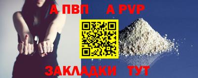 соль ск Краснодар