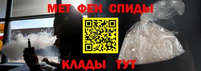 трава Краснокаменск