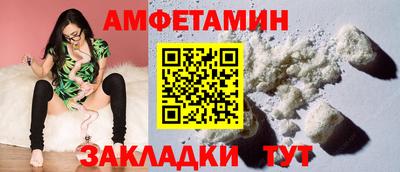 трава Краснокаменск