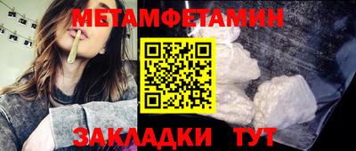 каннабис Краснознаменск