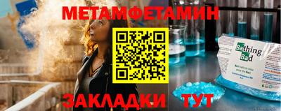 соль ск Краснодар