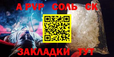 каннабис Краснознаменск