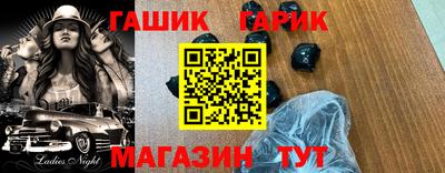 соль ск Краснодар
