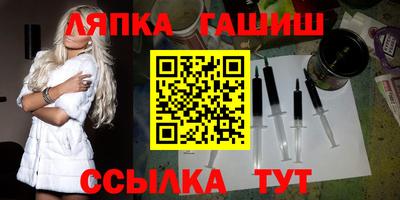 трава Краснокаменск