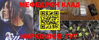 соль ск Краснодар
