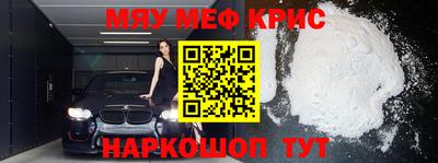 каннабис Краснознаменск
