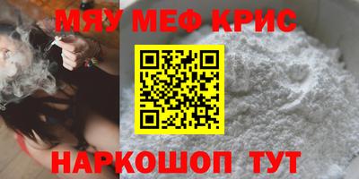 каннабис Краснознаменск
