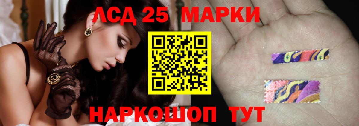 Лсд 25 экстази ecstasy  Вход с VPN  Топки  ЛСД экстази кислота 