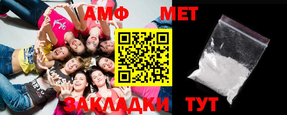 Топки  Метамфетамин пудра  Вход с VPN 