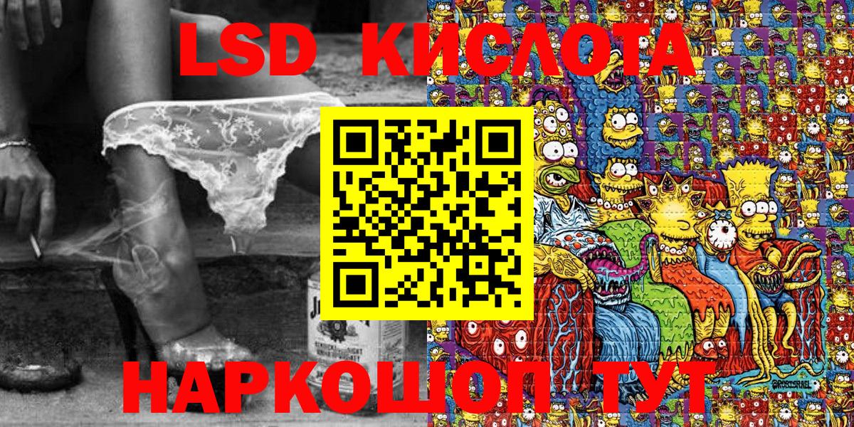 Марки NBOMe 1500мкг  Вход с VPN  Марки NBOMe 1500мкг  купить наркотик  Топки 