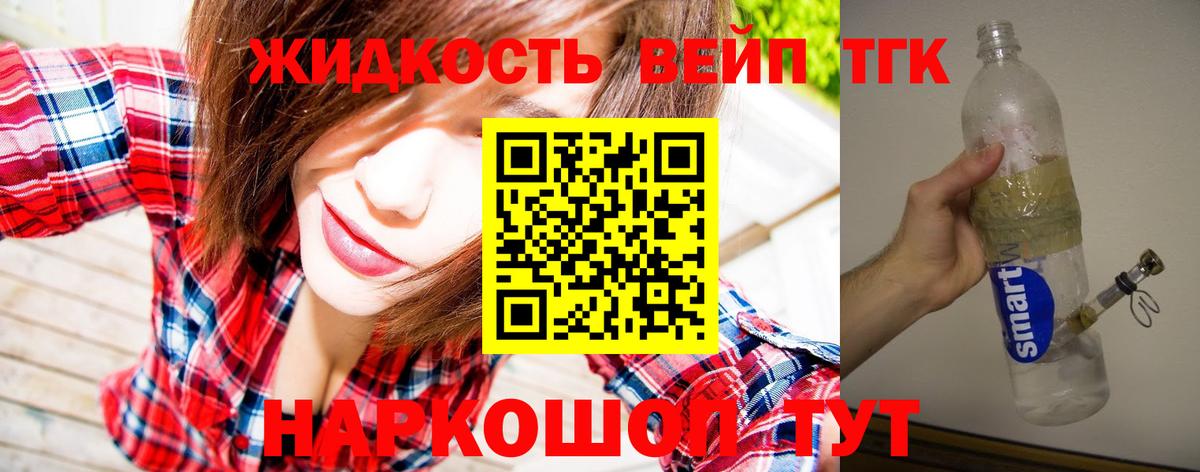 Дистиллят ТГК гашишное масло  Дистиллят ТГК Wax  Топки  Вход с VPN 