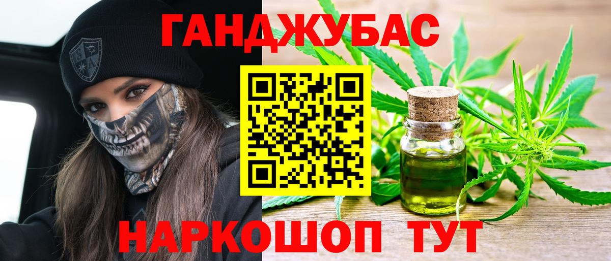 Бошки Шишки семена  Вход с VPN  Марихуана THC 21%  Топки 